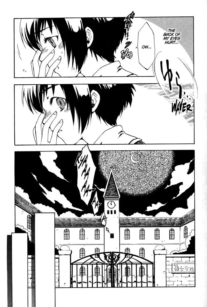 Venus Versus Virus Chapter 1 16